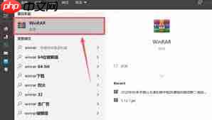 winrar如何关联ISO文件  第1张