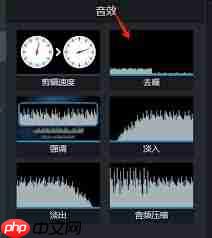 Camtasia麦克风有杂音怎么办  第2张