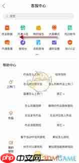 快手账号冻结了如何解封  第2张