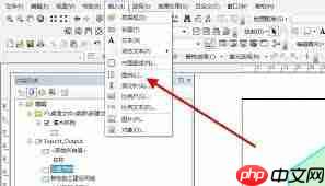 ArcGIS怎么添加图例  第1张