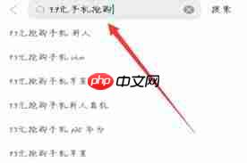 拼多多9.9特卖入口在哪里  第1张