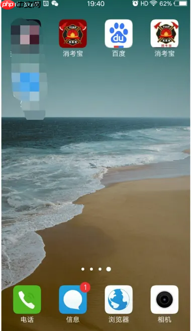 消考宝app注册方式  第1张