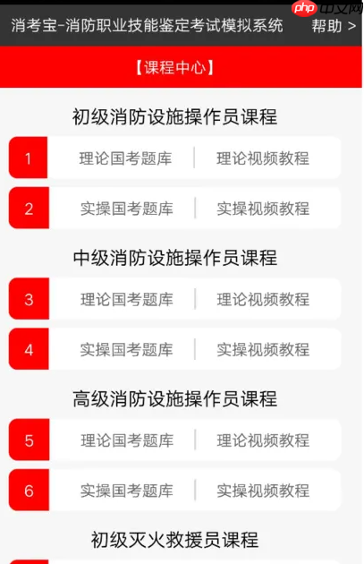 消考宝app注册方式  第7张