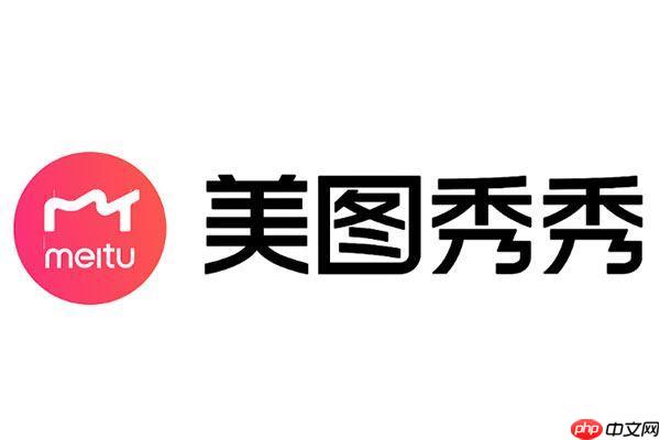 美图秀秀怎么P头发颜色 一键给照片染发换发色【方法】  第1张