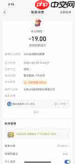 点众小说自动扣费如何关闭  第3张