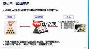 三餐美食智慧餐饮系统英文版如何进行界面设置  第1张