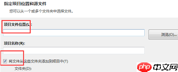 visualstudio如何新建项目文件  第3张