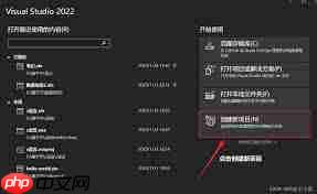 visualstudio如何新建项目文件  第1张