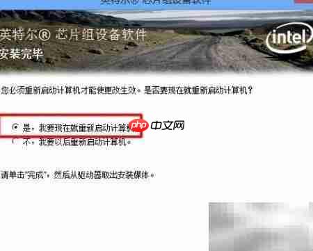 华硕笔记本芯片组驱动安装指南  第8张