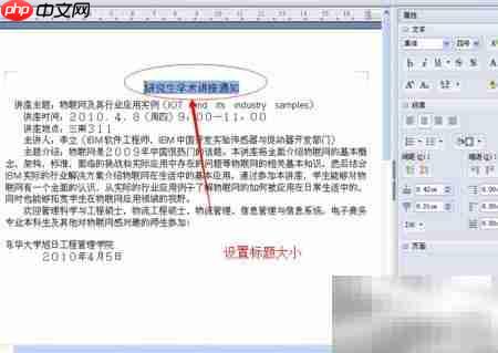 Lotus Syphony 简明使用指南  第4张