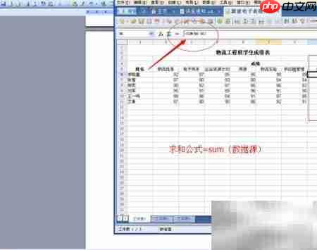 Lotus Syphony 简明使用指南  第9张