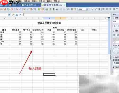 Lotus Syphony 简明使用指南  第8张
