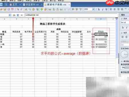 Lotus Syphony 简明使用指南  第10张