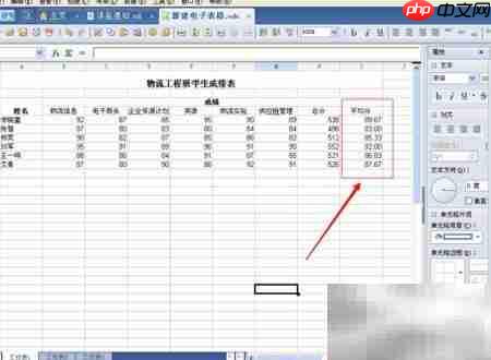 Lotus Syphony 简明使用指南  第12张