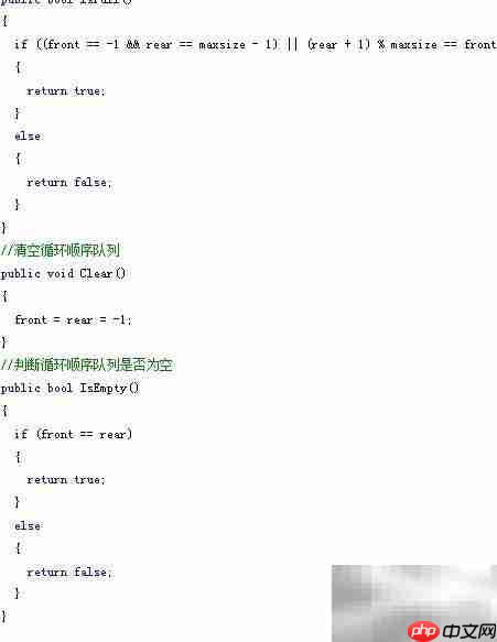 C银行叫号系统精简版  第3张