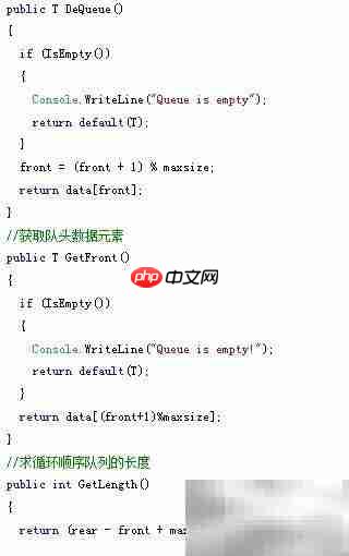C银行叫号系统精简版  第2张