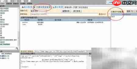 企业信息公示采集成效  第3张