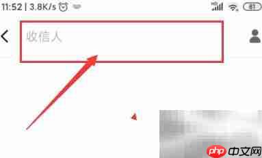 家纺会员信息发送技巧  第3张