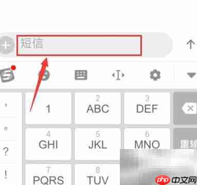 家纺会员信息发送技巧  第4张