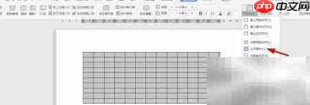 WPS2019制作存料卡方法  第3张