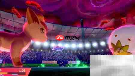 剑盾超极巨化方法揭秘  第4张