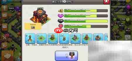 部落冲突大本营升级攻略  第3张