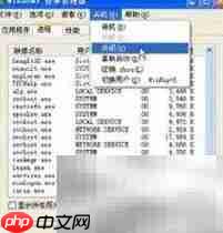 快速关机重启技巧