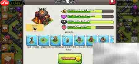 部落冲突大本营升级攻略  第2张