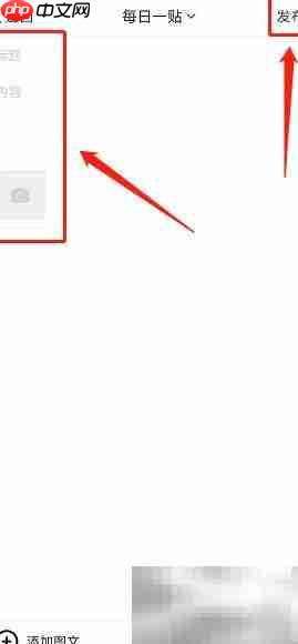 画镜锦竹发布圈子动态指南  第4张