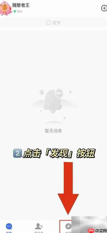 海鸥APP签到指南  第2张