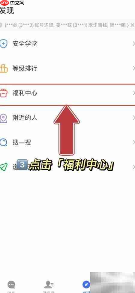 海鸥APP签到指南  第3张
