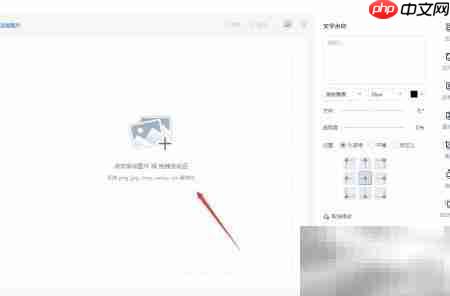 WPS批量图片加水印教程  第4张