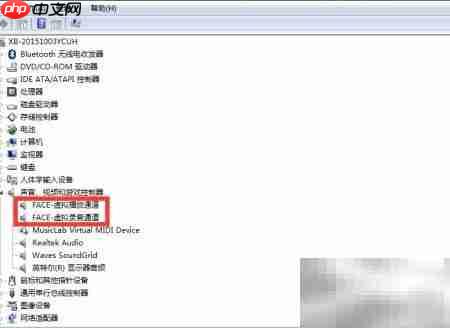 板载声卡连接SAM机架指南  第1张