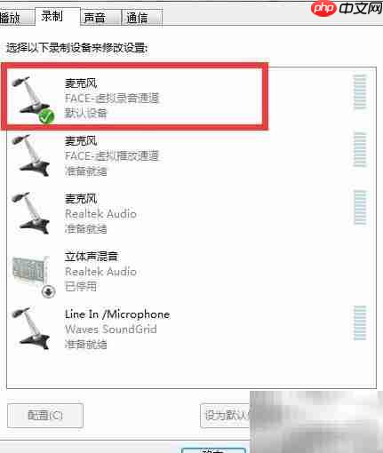 板载声卡连接SAM机架指南  第2张