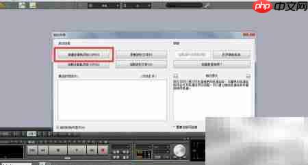 板载声卡连接SAM机架指南  第7张