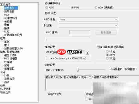 板载声卡连接SAM机架指南  第11张