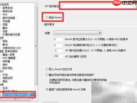 板载声卡连接SAM机架指南  第15张