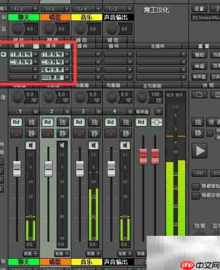 板载声卡连接SAM机架指南  第24张