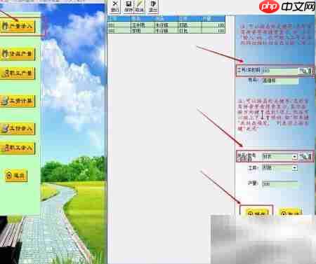 巧用451软件高效算工资  第2张
