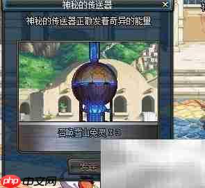 DNF：遥远思念  第2张