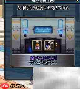 DNF：遥远思念  第3张