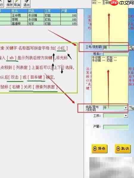 巧用451软件高效算工资  第3张
