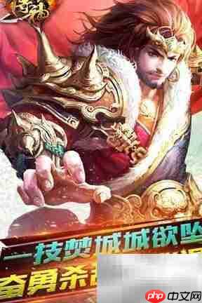 传神游戏通关秘籍  第2张