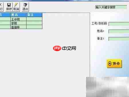 巧用451软件高效算工资  第9张