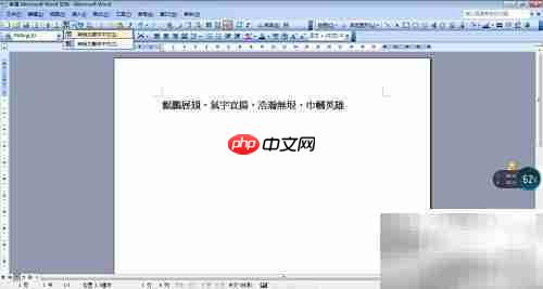 繁体转简体：快速转换指南  第1张