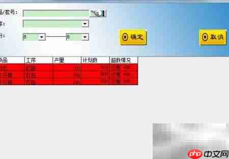 巧用451软件高效算工资  第7张