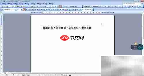 繁体转简体：快速转换指南  第2张