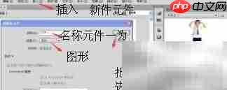 Flash实现翻页动画效果  第3张