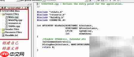 VC窗体导出方法详解  第3张