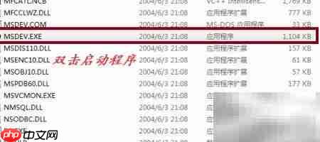 VC窗体导出方法详解  第1张